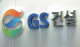 GS건설 