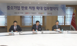 중기중앙회 “중소기업도 로켓배송”…쿠팡과 맞손