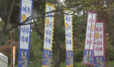 “가마솥 오곡 비빔밥 즐겨요”…‘여주오곡나루축제’ 개막