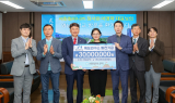 서린컴퍼니(주), 영남대에 발전기금 3천만 원 기탁