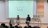 경북도교육청정보센터, 2024년 찾아가는 시 콘서트 성황리 개최