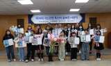 대성에너지, '제26회 가스안전포스터 공모전 시상식' 개최