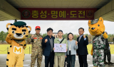 대구경북지방병무청, 하반기 해병대 현역병 입영문화제 개최