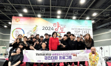 영남이공대, 제21회 향토식문화대전 그랑프리 경연대회에서 대상 등 전원 수상