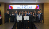 계명문화대, 대원고등학교와 고교학점제 운영 위한 협약 체결