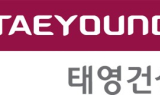 태영건설, 31일부터 주식거래 재개
