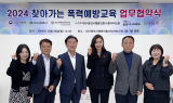 대구광역시행복진흥사회서비스원, 달성시니어클럽 침산오봉협동조합과 업무협약
