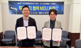 대구경북경제자유구역청, 美 실리콘밸리 지역 투자유치 IR 나서