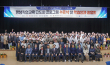 계명문화대, 우즈베키스탄 사마르칸트 직업훈련원과 MOU