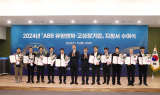 대구시, ABB 유망기업 발굴·지원해 성과 거둬