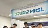 대구대 의료재활학과, 한국재활복지공학회 학부생 논문 경진대회 대상 수상