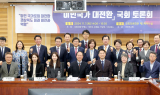경북도, 정부 이민청 신설 및 이민 국가 대전환에 앞장