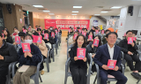대구행복진흥원, 2024 청바지(청년이 바라는 지금 가족) 아카데미 발대식 개최