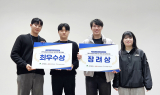 영남이공대, 대학 로컬크리에이터 아이디어 경진대회에서 최우수상 수상