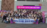 계명문화대 헤어디자인과, 제14회 경상북도지사배 미용경기대회 참가자 전원 수상