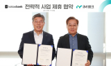 아이엠뱅크 – 카카오뱅크, ‘전략적 사업 제휴’  협약