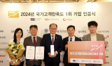 영남이공대, 전국 최초 국가고객만족도(NCSI) 전문대학부문 12년 연속 전국 1위