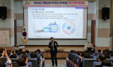 경북도교육청정보센터, 미래교육 학부모 아카데미 경산권역 워크숍 성료