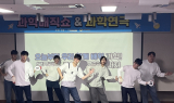 대구대학교-구미과학관, ‘희망의 과학차’ 개최