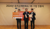 대구교통공사, 국가고객만족도(NCSI) 16년 연속 1위 달성
