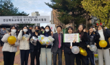 경산교육지원청, 2025학년도 대학수학능력시험 응원