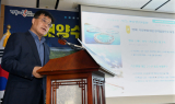 경북도, 소득5만불지방시대위한 ‘해양수산대전환실행계획’ 발표