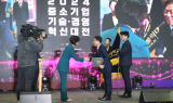 대구가톨릭대, ‘중소기업 기술·경영 혁신대전’ 대통령 표창