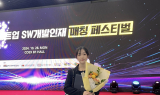 영남대 컴퓨터공학과 학생, 중소벤처기업부 장관상 수상