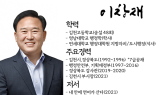 [이창재 전 김천시 부시장 기고] 소나무를 더 푸르게 하는 가을 단풍