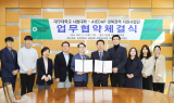 대구대-경북대, 교원 AI·디지털 역량 강화 위해 협력