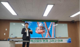 우재준 의원, 지역 안광학산업 진흥 방안 모색