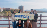 경북테크노파크, 환경정화 캠페인 ‘플로깅(Plogging) 데이’ 활동 실시