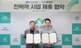 iM뱅크-지엔터프라이즈, 사업자 세금 환급 서비스 협업