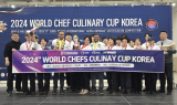 계명문화대, 2024 WORLD CHEFS CULINARY CUP KOREA 대상 수상