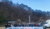 대구환경청, 경북 울진서 ‘겨울철 산양 먹이주기 행사’ 개최