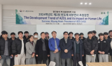 대구대, ‘한국인 최초 IEEE CASS 회장’ 선우명훈 교수 초청 강연 개최