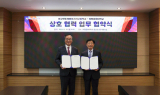 계명문화대, 대구반도체마이스터고등학교와 협약 체결