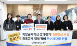 대구 중구, 행안부 지방규제 혁신평가 등 전국 1위 2관왕 영예