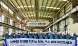 대구교통공사, 새해맞이 '안전실천 결의대회' 가져