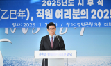 김광열 영덕군수, 2025년 6대 역점과제로 지역 활성화 도모