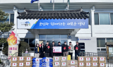 해파랑에너지, 영해면에 성품·성금 1000만 원어치 기탁