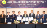 경북도새마을 세계화20년,국가ODA브랜드개발