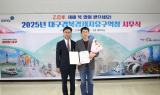 경북테크노파크 입주기업 ㈜투엔, 산업통상자원부 장관상 수상