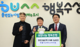 장한건설(주), 수성구에 이웃돕기 성금 500만원 전달