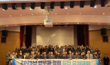경북테크노파크, 부패 근절 위한 청렴 실천 결의대회 개최