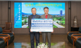 김영수 영남대 교수, 대학 발전기금 1천만 원 기탁