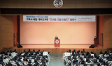 영남이공대, 2025년 즐거운 생활지원단 발대식 개최