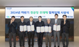 현대건설, '안전관리 우수 협력사' 22개사 선정