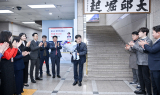 김정기 신임 대구광역시 행정부시장 취임