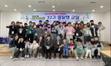 경산특수교육지원센터, 2024 특수교육대상학생 겨울계절학교 옹달샘 32기 수료식 개최